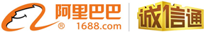 阿里巴巴  誠(chéng)信通